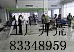 ���ڹ��S�坍��˾/���I(y��)�ذ���ϴ/���S������ϴ